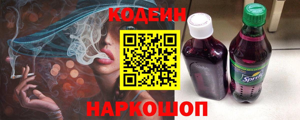 Марихуана  Cocaine  Конаково  ГАШИШ  А ПВП СОЛЬ кристаллы  Вход с VPN  Меф МЯУ МЯУ  