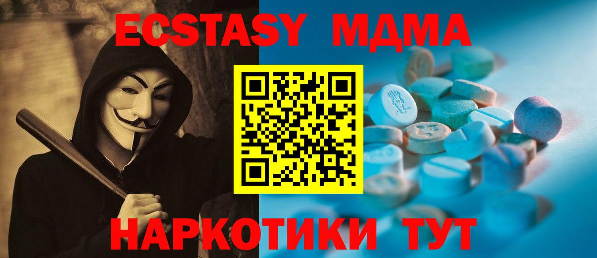 ЭКСТАЗИ Cube Конаково