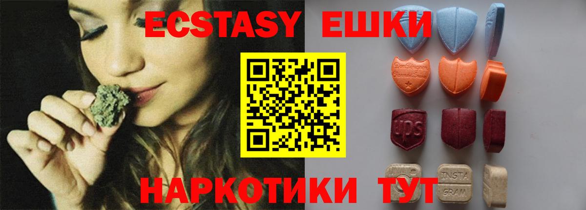 Экстази бентли  Вход с VPN  Ecstasy диски  цена наркотик  Конаково  Ecstasy 