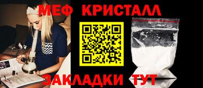 марихуана Кунгур
