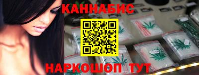 марихуана Кунгур