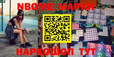 марихуана Кунгур