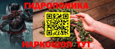 гидропоника Кумертау