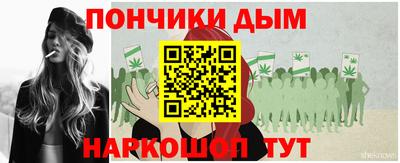 марихуана Кунгур