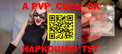 гидропоника Кумертау