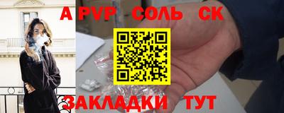 каннабис Кулебаки
