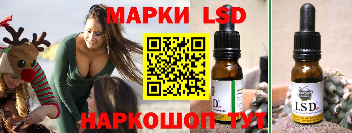 Конаково  Лсд 25 экстази кислота  Вход с VPN  Лсд 25 экстази кислота 