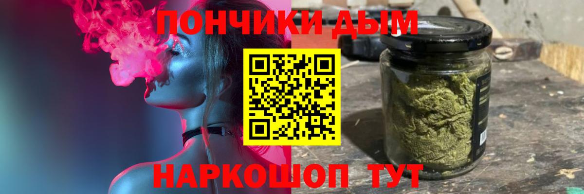 Конаково  Марихуана Amnesia  Марихуана тримм  Вход с VPN  Канабис THC 21%  Канабис MAZAR 